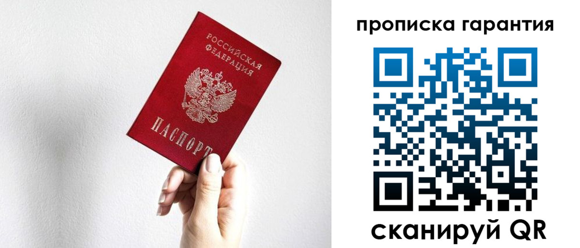 прописка иностранных граждан в Каменск-Уральске