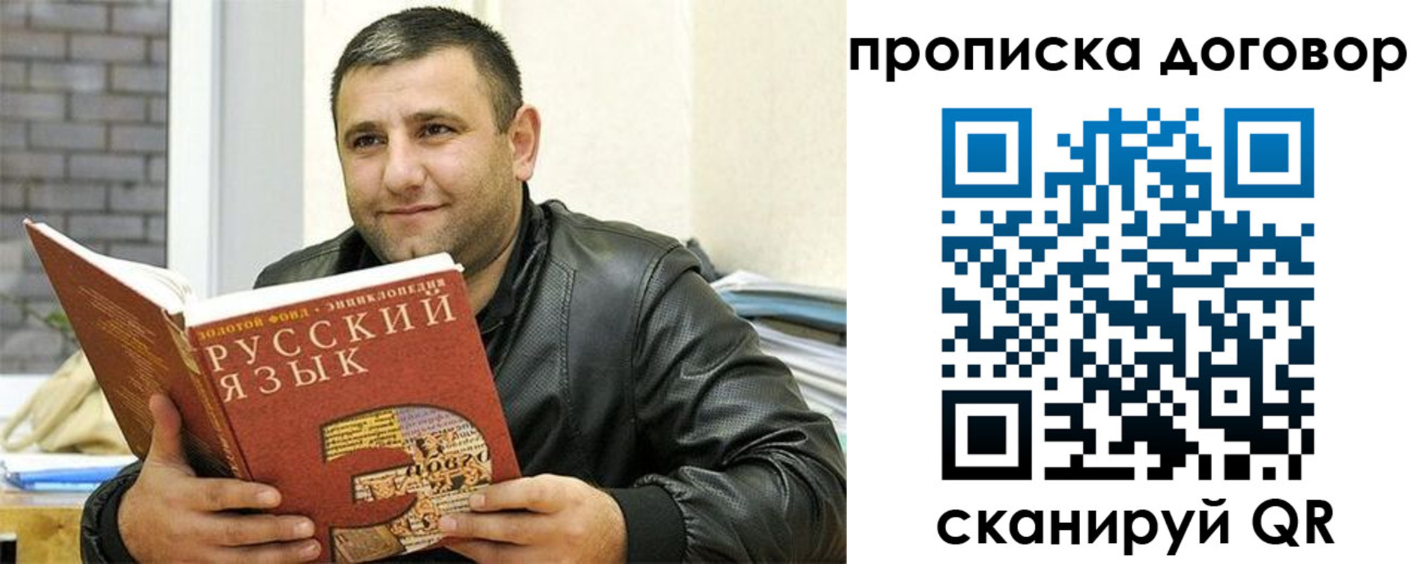 временная регистрация недорого в Каменск-Уральске