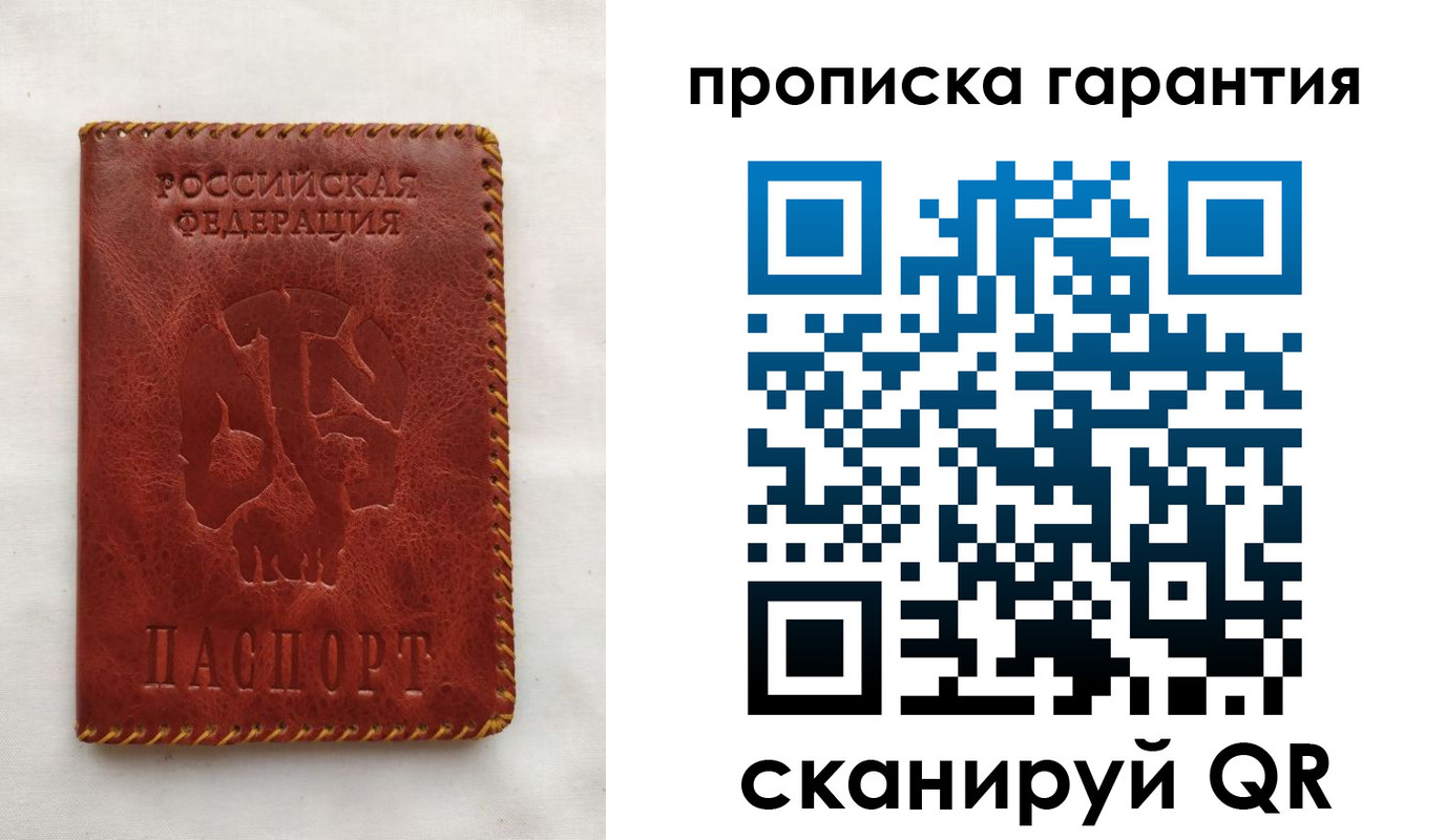 временная регистрация недорого в Каменск-Уральске