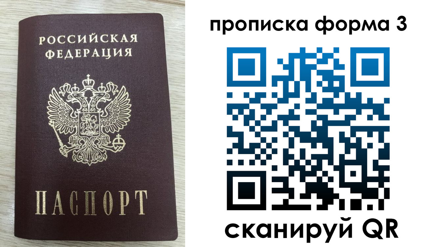 временная регистрация адрес в Каменск-Уральске