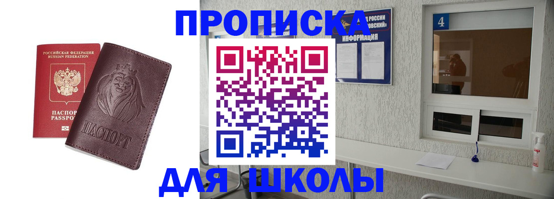 пропишу в квартире в Каменск-Уральске