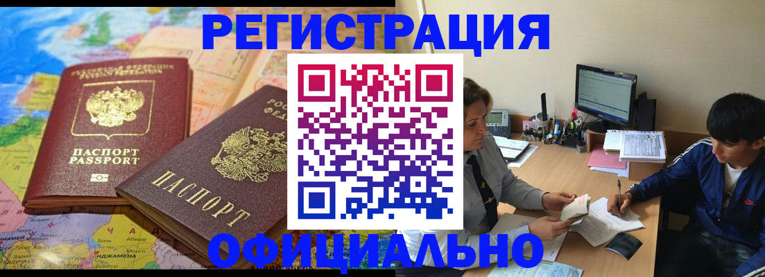 пропишу в квартире в Каменск-Уральске